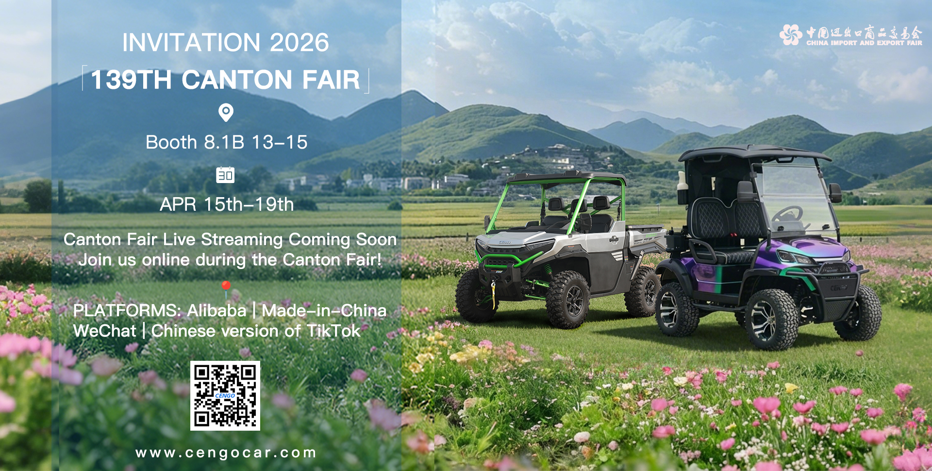 Cengo at 139th Canton Fair